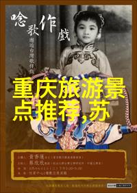 海鲜盛宴享不尽58元大酬宾自助狂欢