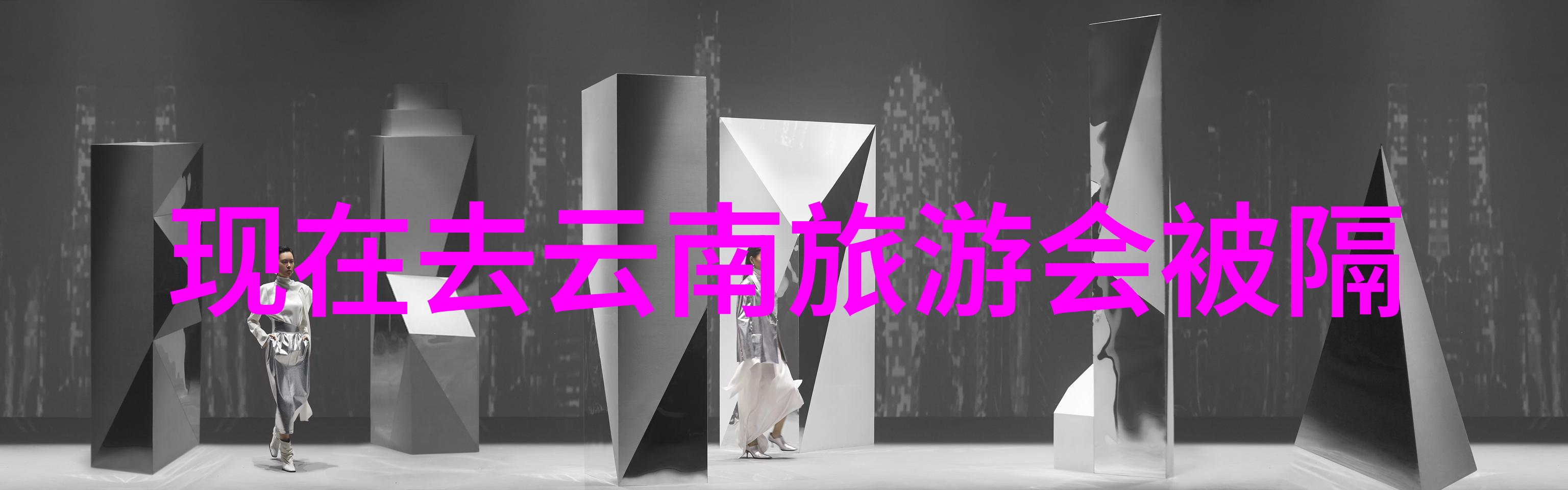 探秘中国揭秘那些抢手的旅游胜地