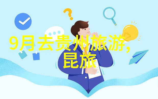 团建小活动室内游戏智慧对决