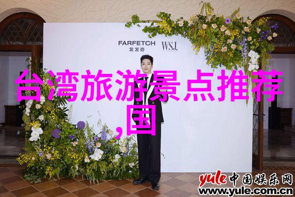 芜湖住宿攻略 - 芜湖美食与文化之都的舒适避风港