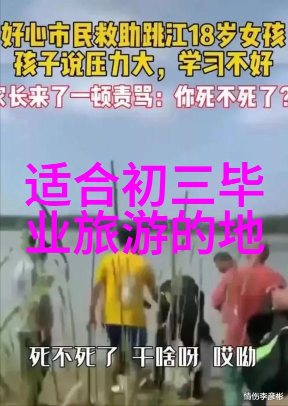 穿戴安全装备的重要性