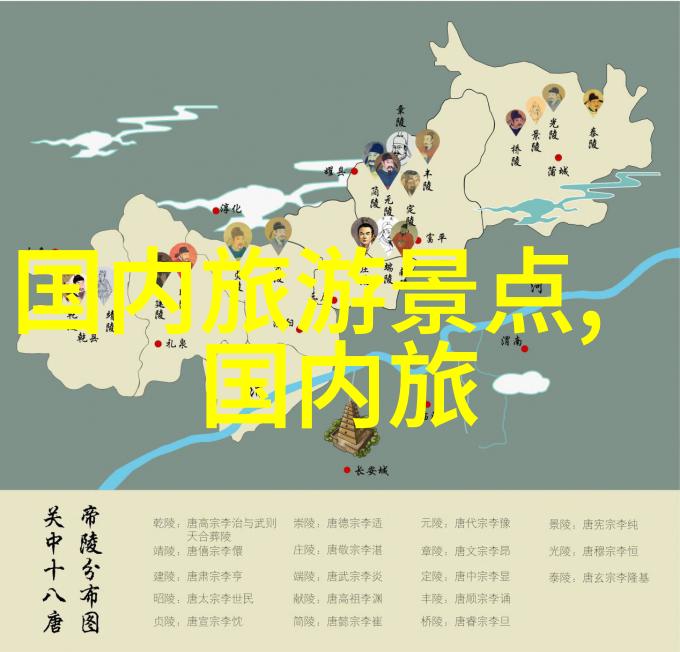探秘旅游报团一站式旅行体验的魅力与实用性
