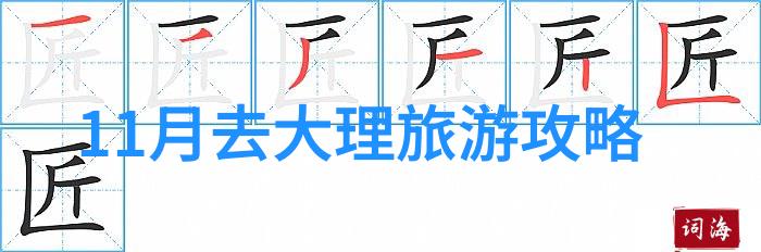 狂仙我是怎么遇见那个能操控五行阵的神秘高手