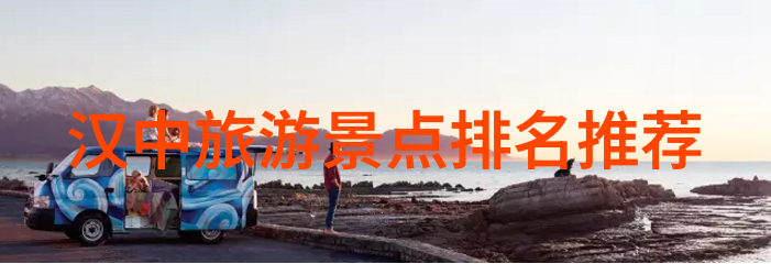 省内亲子游玩最适合家庭出游的地方有哪些