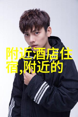 探索家乡风情我的800字游记初中作文