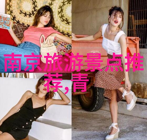 云中牧场阿坝之美游记优美开头摘抄大全