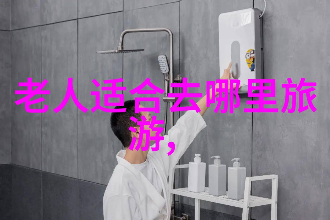 墙上的缠绵腿与腰的诗意交织