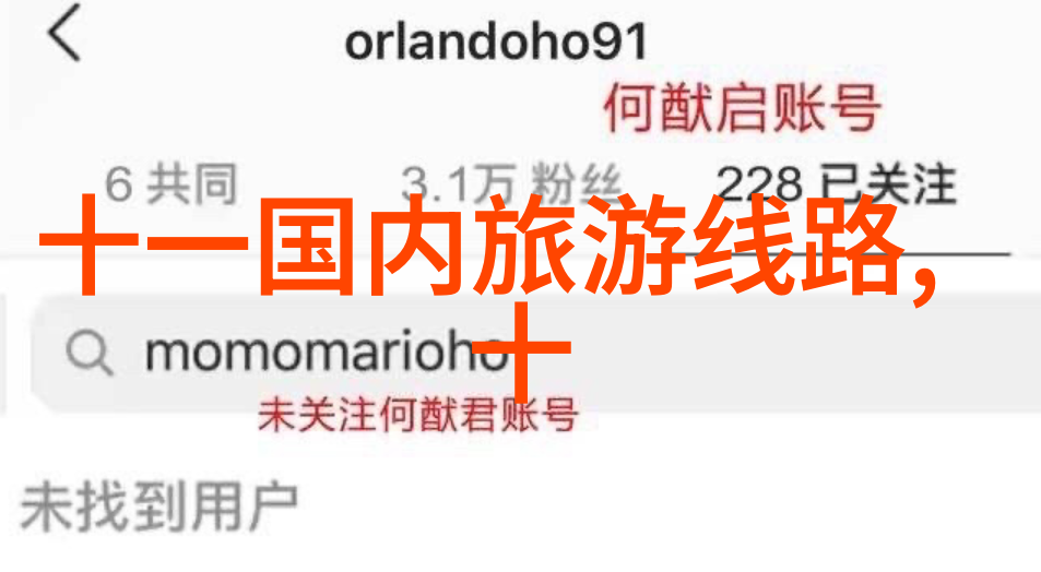 风起云涌的旅程刘伟元骑行之歌