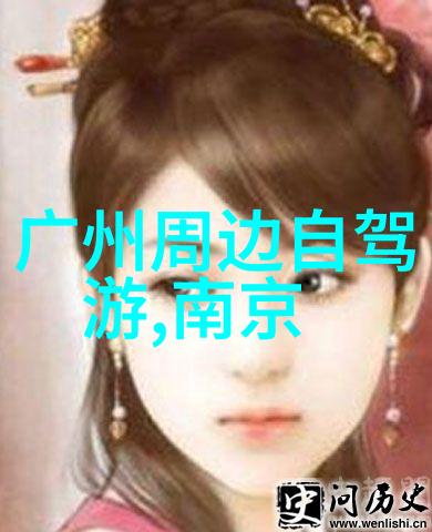 笑傲江湖的旅行奇遇从一碗热气腾腾的面包开始的神秘探险