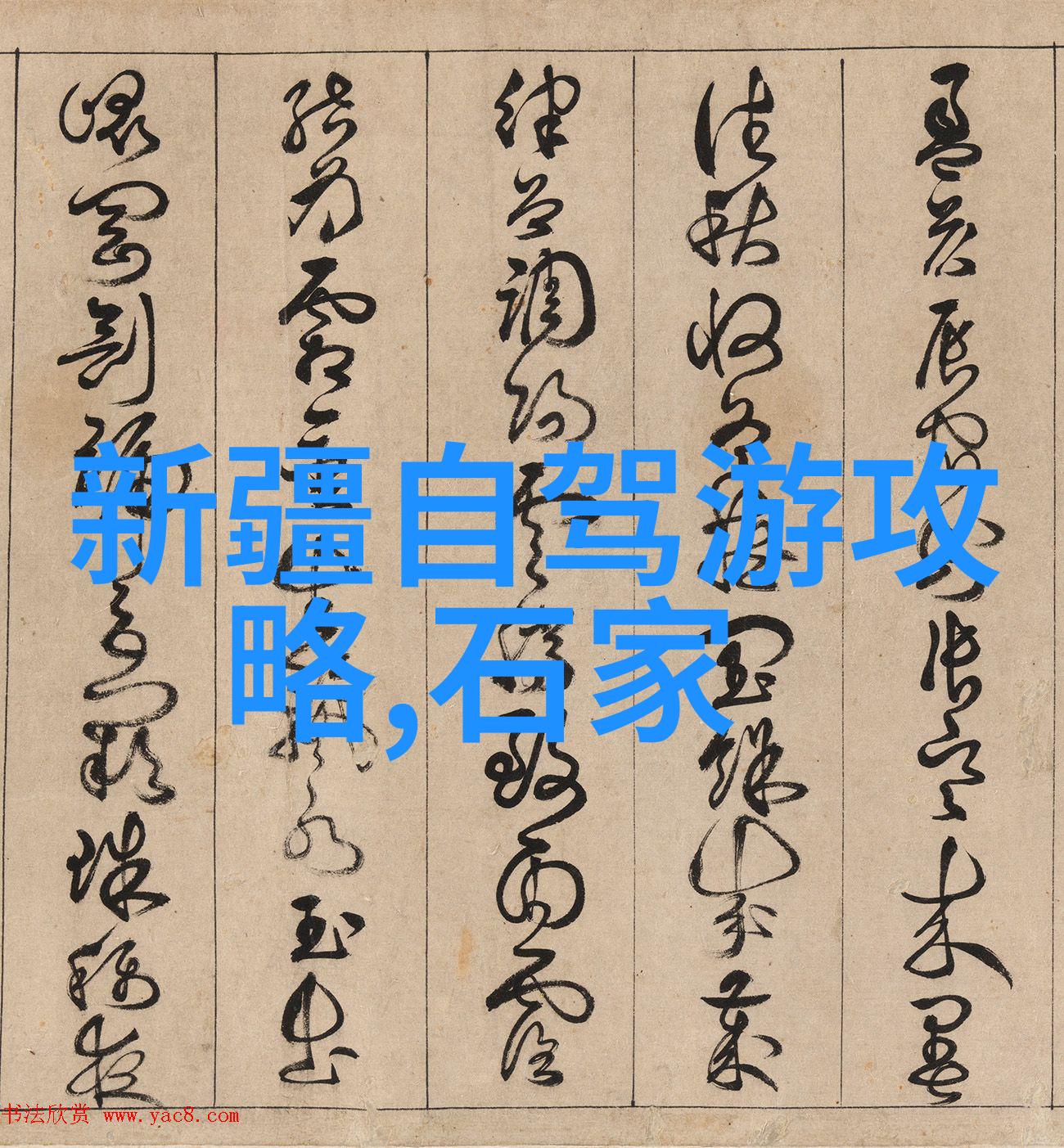 武汉周边旅游景点-探索黄鹤楼外的魅力武汉周边必游景点指南