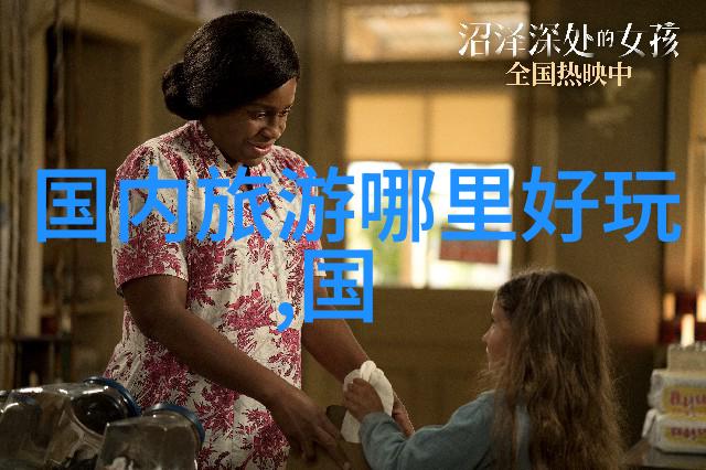 中国美食地图味蕾上的行程