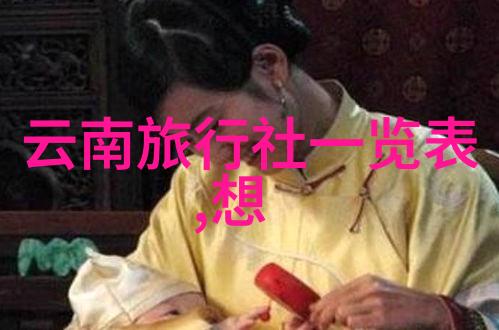 呼和浩特旅游攻略探索蒙古古韵的魅力之城