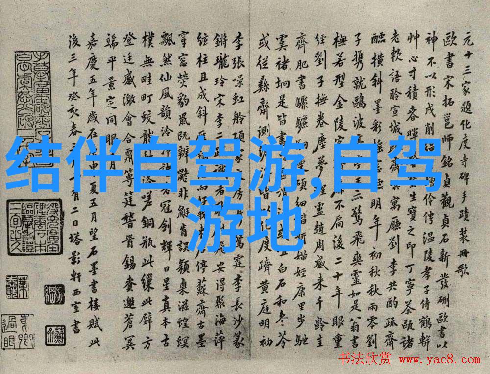 滑雪乐园启幕2021万龙滑雪场开放时间与门票价格揭秘