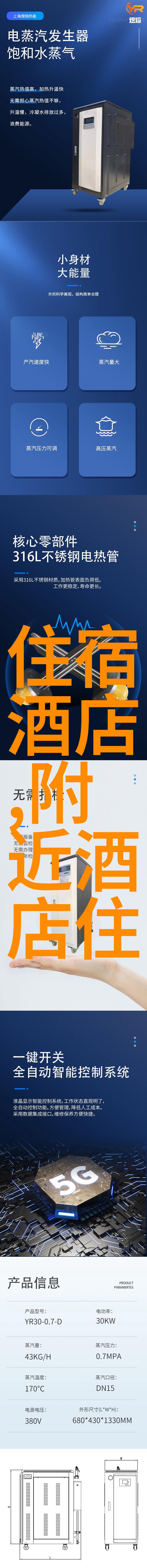 2023年公路车骑行活动全民健身绿色出行