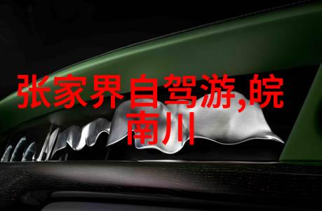 上山下坡一路狂奔至理想身材实用心得分享