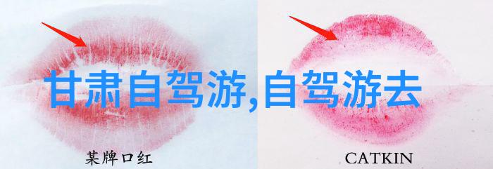 寻找灵感之地一篇完美游记该有的样子是怎样的