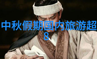 雪域辉煌探索藏北天空下的神秘之旅