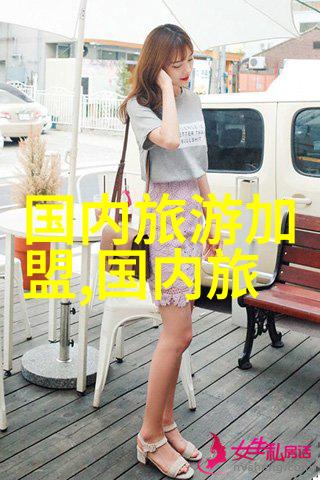 川西自驾游最佳线路图穿梭古朴与现代的双重奇遇