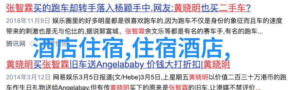 天空之城云端游人揭秘大理5日游的真实花费