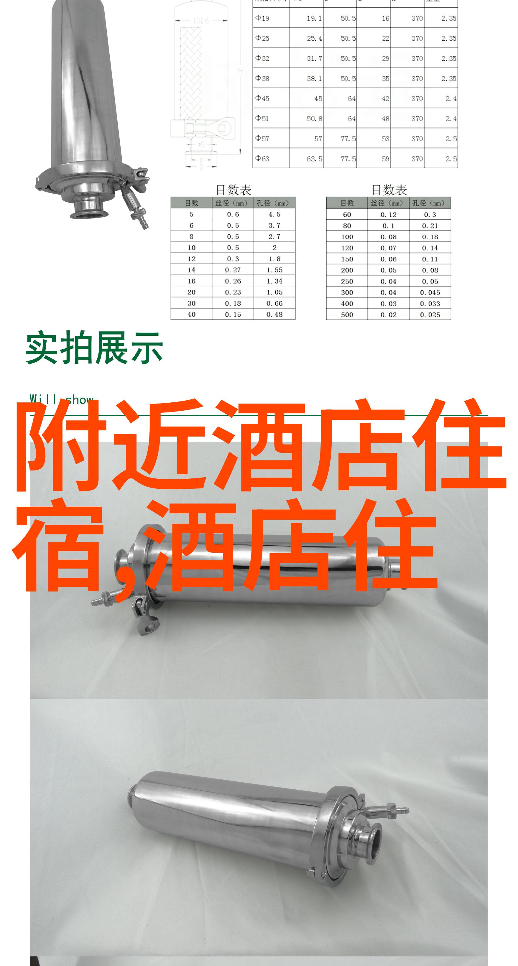 綦江博物馆自驾游数据驱动之旅