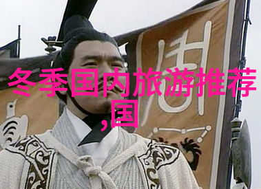 骑行网共享自行车革命的未来之路