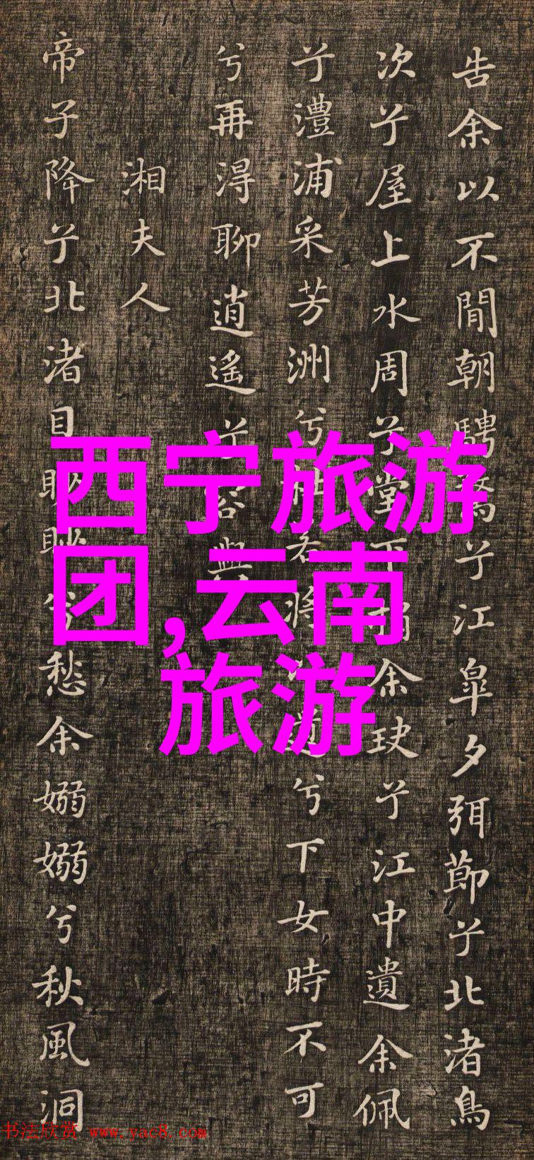 杭州旅游必去景点推荐西湖雷峰塔灵隐寺等不容错过的美丽胜地