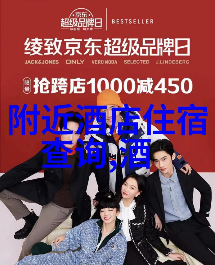户外探险野外生存技能