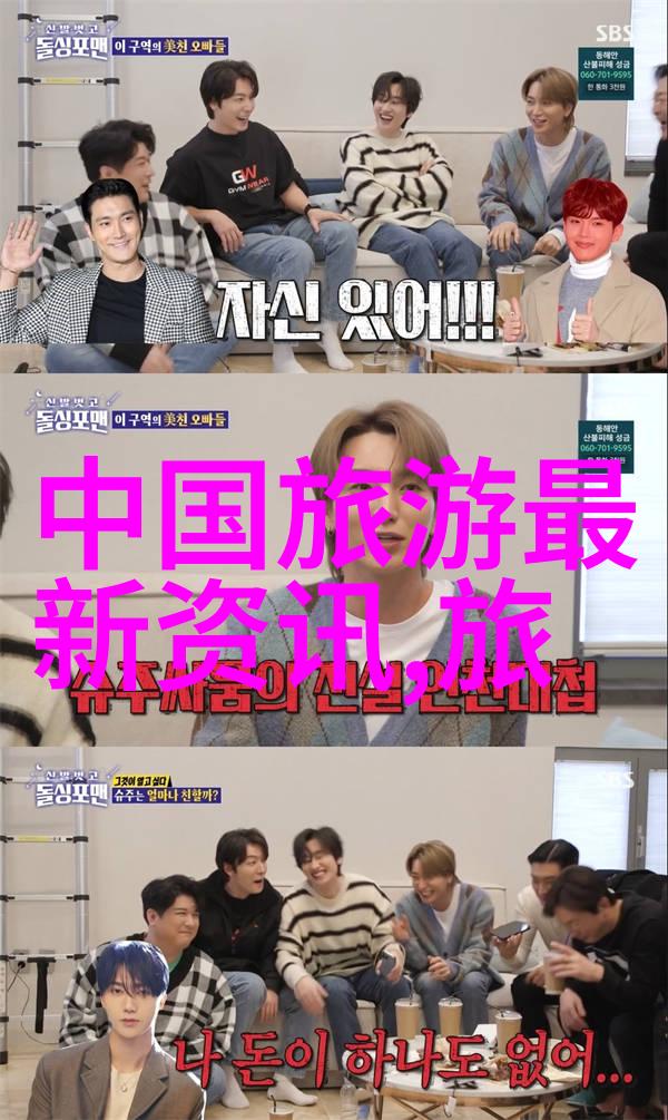 探索世界奇迹寻宝者的心跳地带