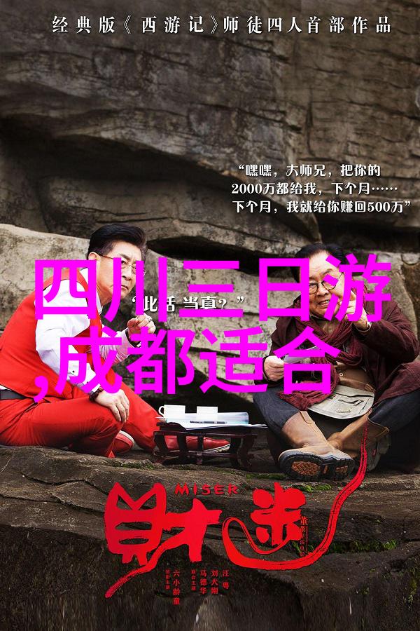 探索美丽地球全球旅游官方网站的魅力与实用性