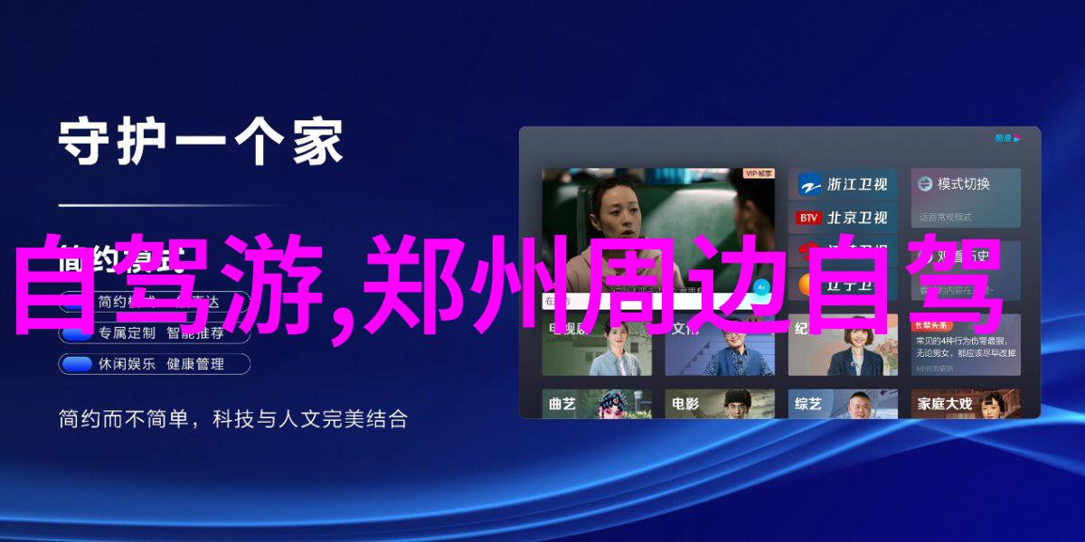 数字的秘密九次转变