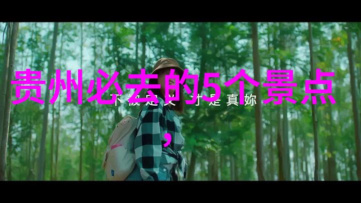 赣州之旅寻找那份难忘的住宿体验