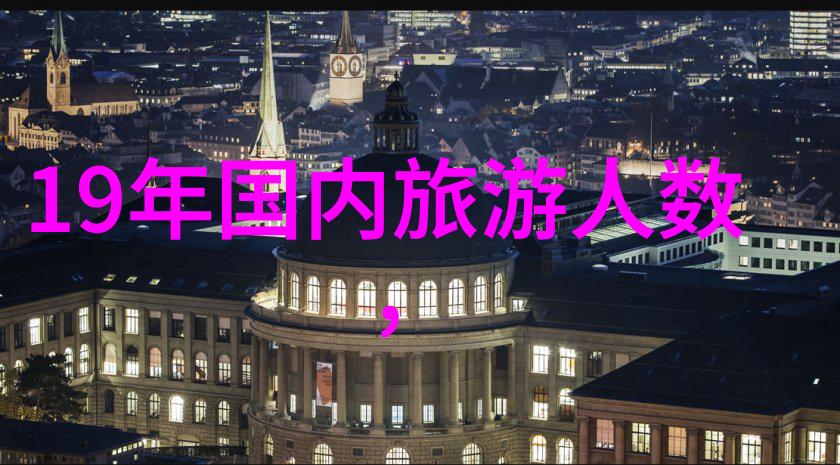 中国游玩我在中国的五大旅行秘密