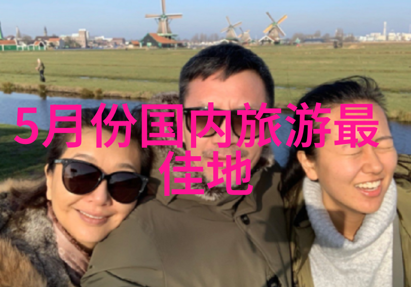 秦皇岛美旅指南海滨风情与古韵时尚