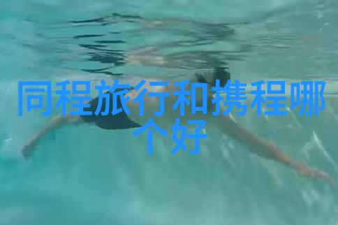 游客必看香港特色小店及家庭旅馆推荐