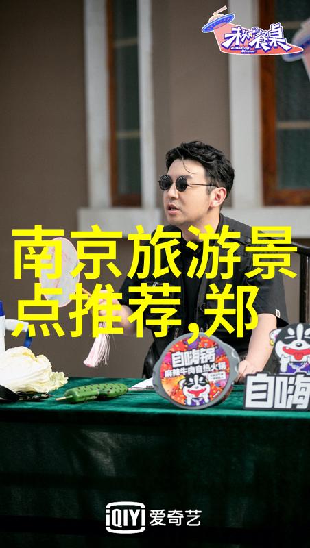 千岛湖周边景点探秘深入了解周遭自然奇观