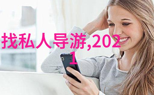 野兽的嗅蔷薇之旅探索野性与柔美的奇幻故事