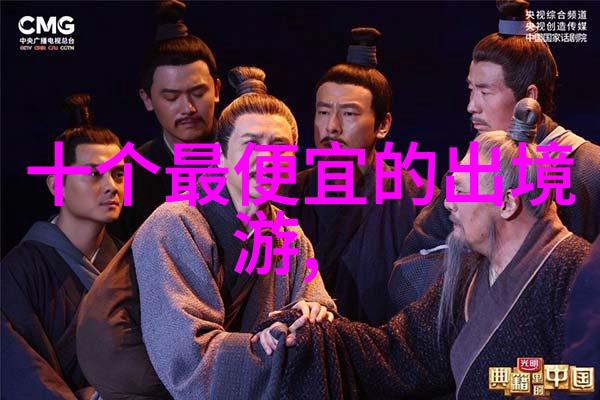 沁河源头景区