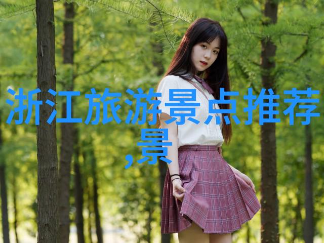 荒凉边陲的城市绿洲