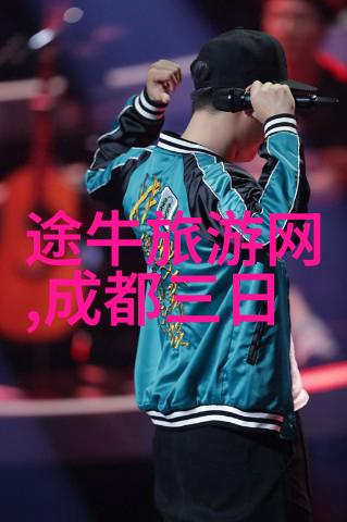 携程旅游云南旅游攻略 - 云南之旅探秘大理丽江与香格里拉的迷人魅力