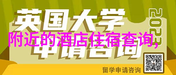 携程旅游云南之旅我是如何在美丽的蜈支plant中找到了心灵的港湾