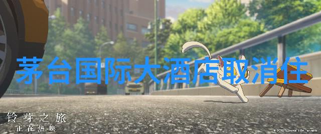 味蕾上的旅行探索全球美食天堂