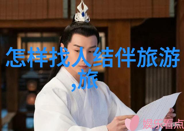 秋风送爽追逐落叶的自驾之旅