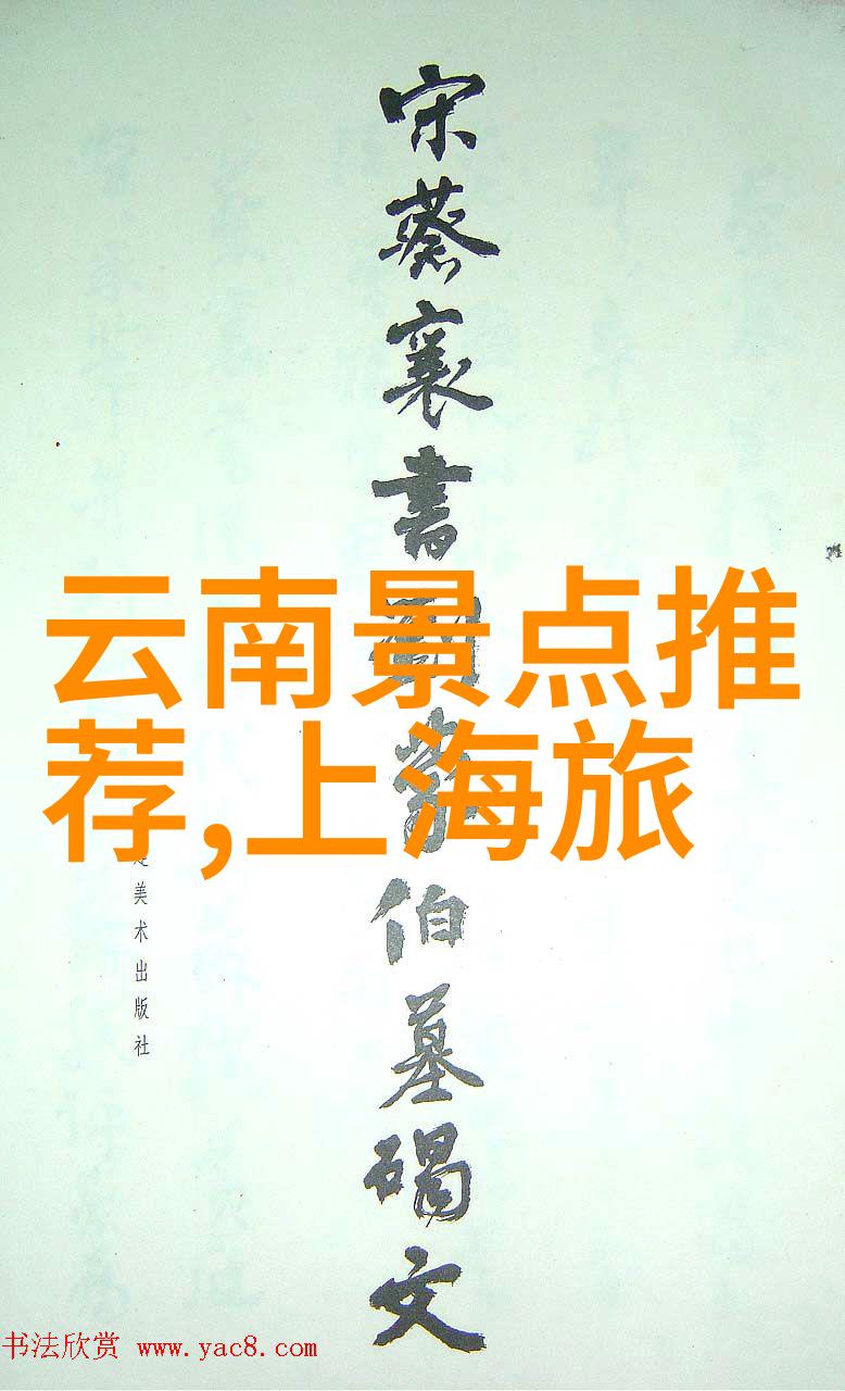 苏州旅游景点推荐我要带你去探秘那些隐藏在古运河畔的美丽小镇