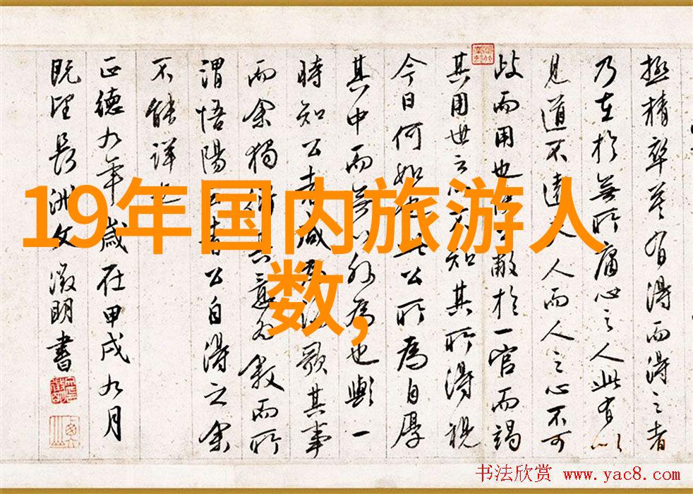 远方的足迹探寻记忆之城