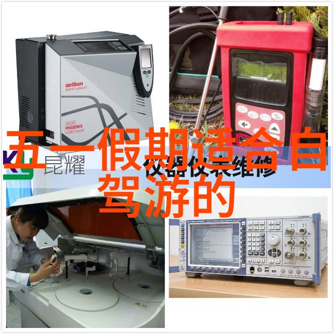 与风共舞寻找最适合自己的公路自行車坐姿指南