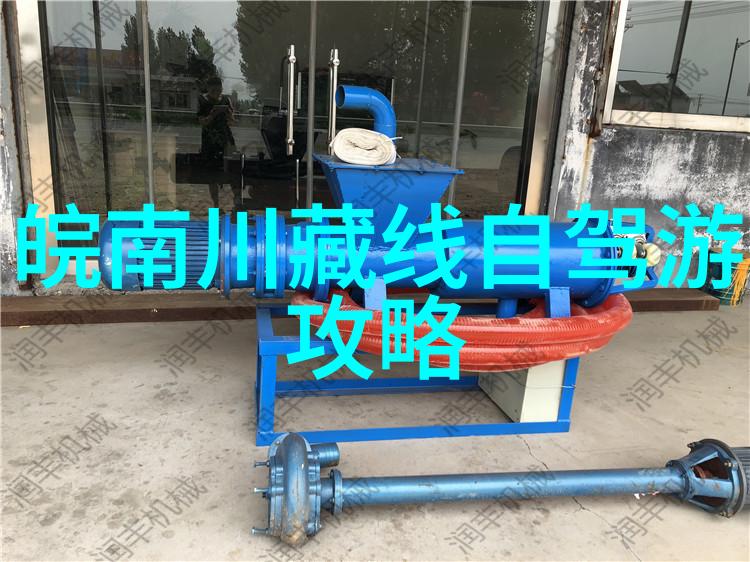 不负韶华追逐梦想记一次成功的长途自驾游
