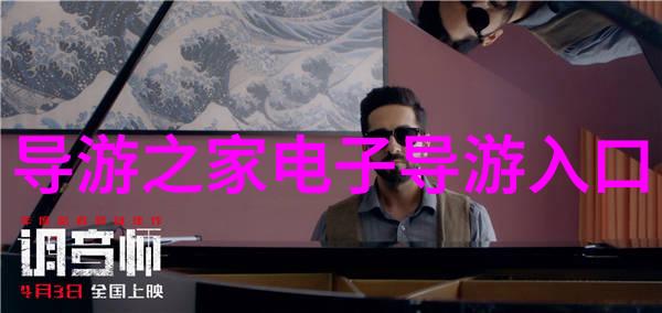 中国旅游城市之旅探索美丽的角落