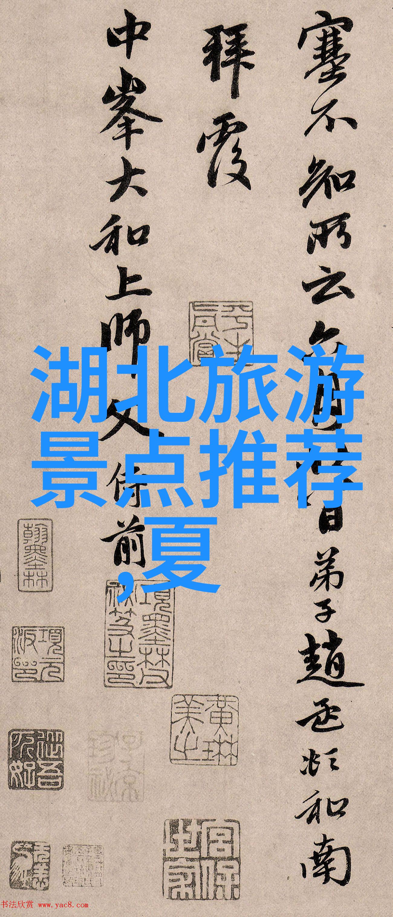 探索俄罗斯之旅一览去俄花费的全貌