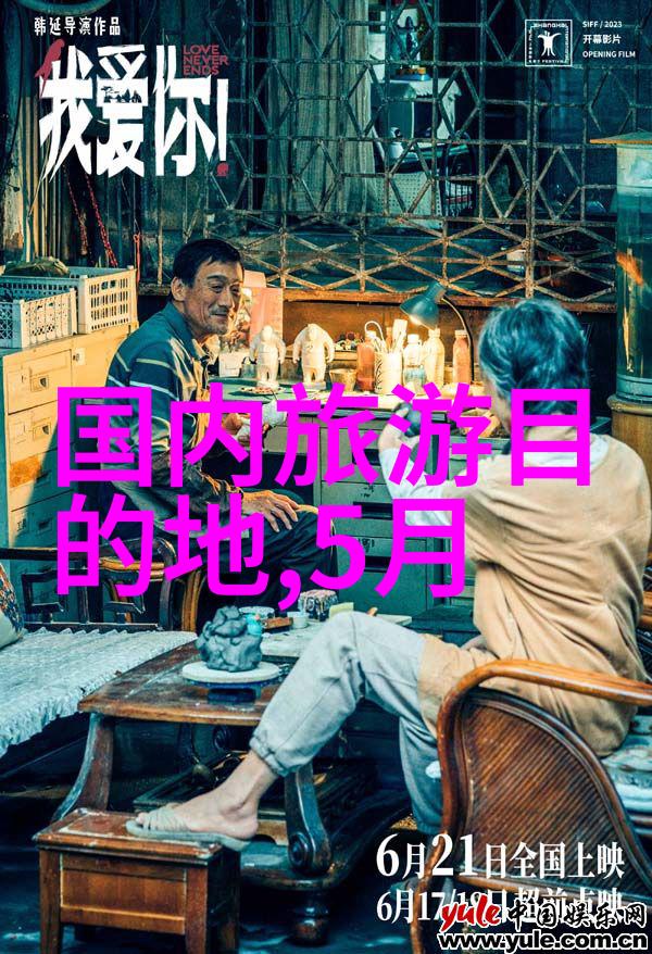 内蒙古锡林郭勒草原自驾游攻略探索草原风光体验蒙古文化