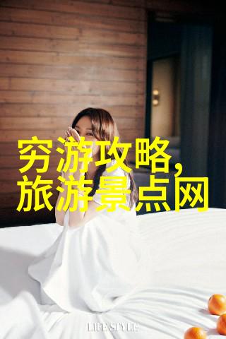 游学校探索知识的乐趣
